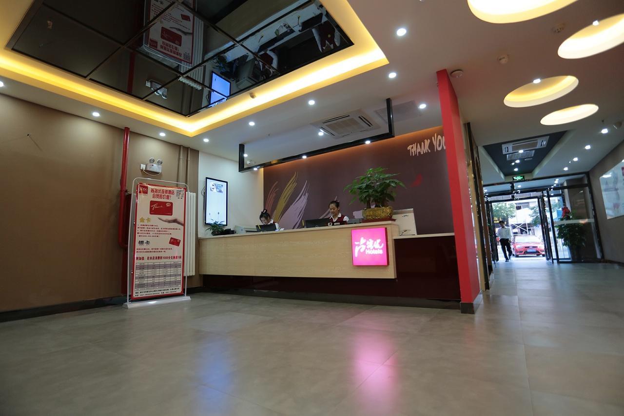 Thank Inn Chain Hotel Ningxia Yinchuan Xixia District Tongxin Road エクステリア 写真